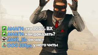 Поймал мастера читов в ловушку, доказательства? | RUST ЧИТ ПАТРУЛЬ