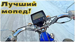 Я купил Дельту!