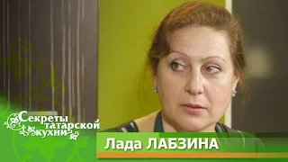 Лада ЛАБЗИНА готовит Мясо с овощами. Телепроект "Секреты татарской кухни".