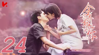 ENG SUB [The Best of You in My Mind] EP24 | Song Yi Ren, Zhang Yao