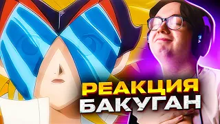 МАСКА ВЕРНУЛСЯ 🔥 БАКУГАН 32 СЕРИЯ 2 СЕЗОН | РЕАКЦИЯ НА АНИМЕ BAKUGAN