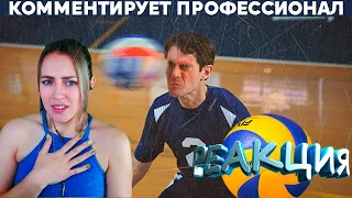 РЕАКЦИЯ FOX PLAY - ЛУЧШИЕ БЛОКИ ЛИЦОМ В ВОЛЕЙБОЛЕ