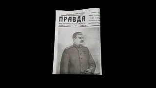 Газета ПРАВДА от 10 МАЯ 1945 года - обращение Сталина (репринт)