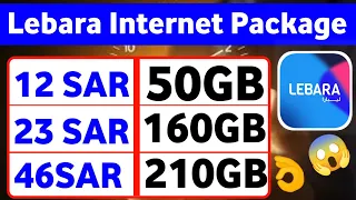 Lebara Internet Package | Lebara Unlimited Internet Offer | Lebara Data Offer | Lebara Net Offer