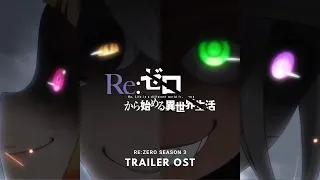 Re: Zero Season 3 -『Sin Archbishop Introduction』| Trailer Music Cover