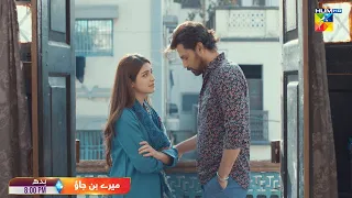 Mere Ban Jao - Ep 28 Promo - Wednesday At 08 Pm [ Kinza Hashmi - Zahid Ahmed ] HUM TV