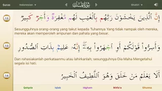 [Taraweeh] 067. Al-Mulk [Abu Bakr Ash-Shatri] Indonesian Translation