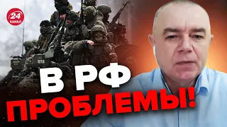 🔥СВИТАН: Враг готовит ОТХОД с ЮГА? / Укрепляем район в БАХМУТЕ / Оккупанты переходят в ОБОРОНУ?