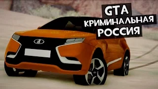 GTA : CRMP (По сети) #162 - Дорога до Батырево!