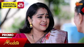 Sevanthi- Promo | 18 June 2024   | Udaya TV Serial | Kannada Serial