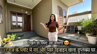 111 Gaj Most Beautiful Duplex House देखते ही पसंद आ जाएगा 😍 With Rooftop Garden in Gated Township