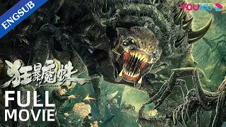 [Crazy Spider] Young Couple Encounter Giant Spider During Their Trip | Action/Horror/Romance | YOUKU