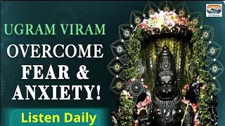 Ugram Viram Maha vishnum - The most Ultimate prayer to overcome FEAR