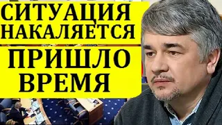 ЭКСТРЕНЫЙ Выпуск !! Послушайте 5 минут и всё поймёте! Ищенко