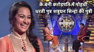 #सोनाक्षीसिन्हा पोहची भोजपुरी शो में बनने करोड़पति - Ke Bani Crorepati - EP- 10 - Full Episode