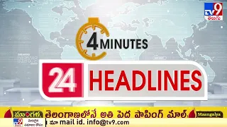 4 Minutes 24 Headlines | 6 PM | 29 -11-2022 - TV9