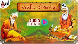 Vedic Chants | Sanskrit  Juke Box | Composed By : Venkataramana