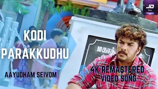 Kodi Parakudhu 4K Official HD Video Song | Sundar.C | SrikanthDeva | Aayudham Seivom Video Song