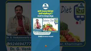 How To Contol Diabetes || Lifestyle Modification To Control Sugar || Sriraksha Hospital || #shorts