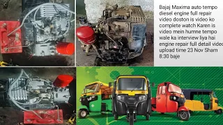 Bajaj Maxima auto tempo  engine repair video how to Bajaj Maxima engine  repair full video