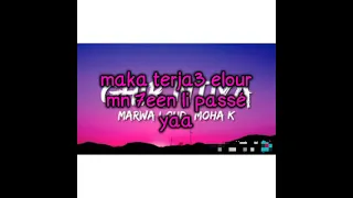 Marwa loud-ghir ntiya (ft moha k) paroles