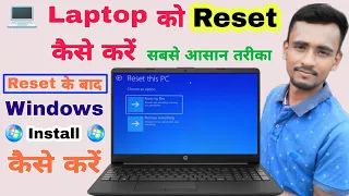 Laptop Ko Reset Kaise Kare | How to Reset laptop windows 10 in 2022 @majortechnology