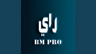 Bm pro rai music new style (Instrumental)