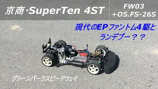 京商・スーパーテン_4ST OS.FS-26S in GPSW
