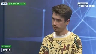 "Иваны, помнящие родство"