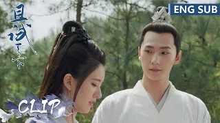 EP24 Clip 丰兰息送白风夕平安符，这殿下不仅会搞事业，搞爱情也是一绝！【且试天下 Who Rules The World】