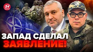 ⚡️ФЕЙГИН & БЕРЕЗОВЕЦ: Срочно! НАТО введет войска в Украину? / У Путина шок / На что решаться США?