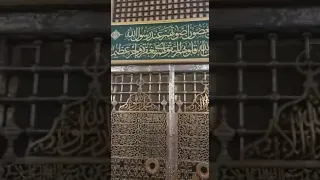 Pamje direkte nga varri i profetit Muhammed a.s ne Medine!