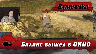 WoT Blitz - 9К ДАМАГА за МИНУТУ ● Встречный бой ● Баланс СДОХ полностью(WoTB)