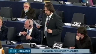 Европарламент призвал страны ЕС предоставить военную поддержку Украине