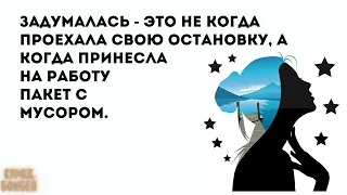 Анекдоты в картинках #395 от КУРАЖ БОМБЕЙ: свидание за 30, мамина радость и немного Карлы Марксы