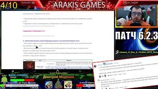 Байкот Com2us - кидалово от Разработчиков! | Summoners War