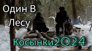 С ОТЦОМ НА РЕКЕ. ГОВОРИЛИ СТАВЬ КРУПНУЮ ЯЧЕЮ. ПОГОДА ПОРТИТЬСЯ. ОСТАВИЛ КОСЫНКУ НА НОЧЬ.