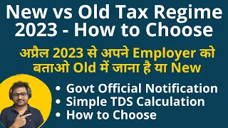 New Tax Regime vs Old Tax Regime 2023 | TDS Deduction Calculation on Salary For FY 2023-24