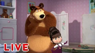 Masha and the Bear 🎬💥 LIVE STREAM 💥🎬 Best cartoons for kids and for the whole family