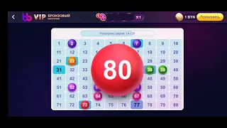 Belbet промокод 9rv55