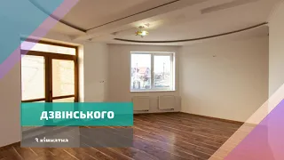 3 кім квартира на Дзівінського. Оренда квартир Івано-Франківськ