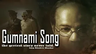 Gumnaami(2019) Movie Songs | Anirban Bhattacharya | Prosenjit Chatterjee | Tanusree Chakraborty