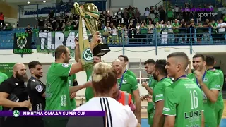 ΟΜΟΝΟΙΑ - ΑΝΟΡΘΩΣΗ Highlights Super Cup Volley Ανδρών (15/10/2023)