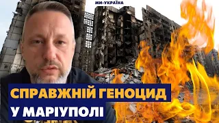 Росіяни активно демонтують Маріуполь для створення "російської версії". Андрющенко