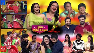 Sridevi Drama Company Latest Promo - 3rd Anniversary Special - Sunday @1:00 PM - 21st January 2024