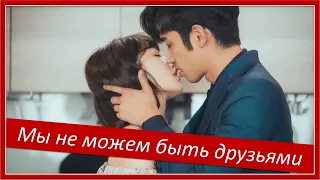 Мы не можем быть друзьями. Bii (毕书尽) - I Want You Than Ever. Before We Get Married  (OST)