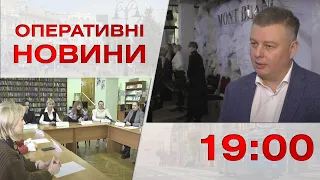 Оперативні новини Вінниці за 7 грудня 2022 року, станом на 19:00