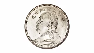 Chinese Silver Dollar Coins "Yuan Big Head" "Fatman Dollar"