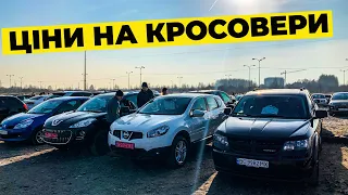 Кросовери - найкращі авто для бездоріжжя.