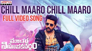 Chill Maaro Full Video Song|Macherla Niyojakavargam | Nithiin, Catherine Tresa | Mahathi Swara Sagar